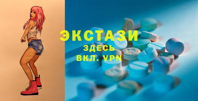 Ecstasy 250 мг  Карпинск 